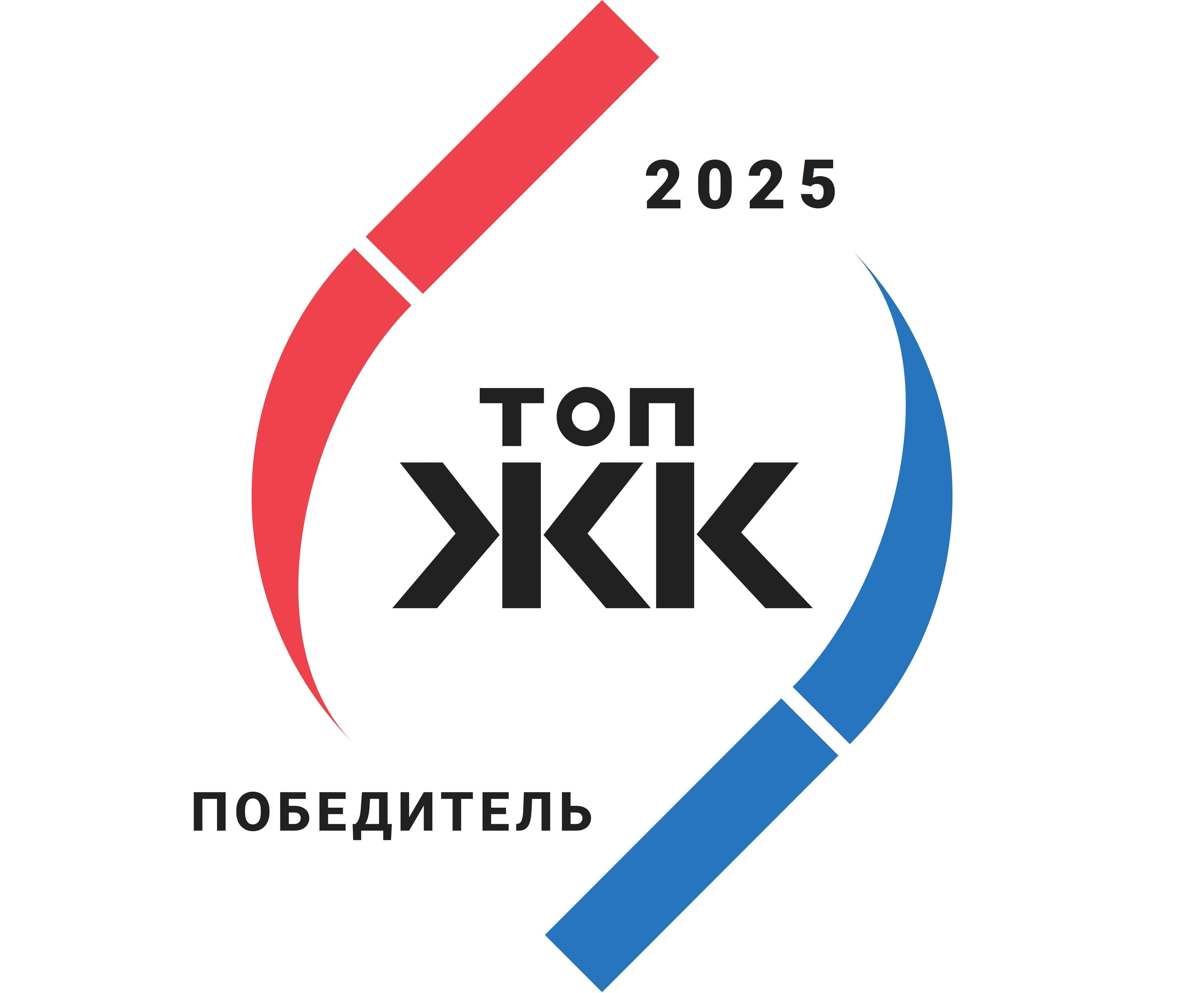 Лучший жилой комплекс-новостройка в Тульской области, доступное жильё. (По итогам Градостроительного конкурса жилых комплексов-новостроек ТОП ЖК-2025 в 9 федеральных номинациях.)